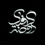 روضه گرافیک