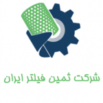 ثمین فیلتر ایران