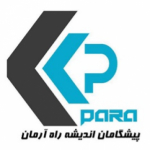 حمام التراسونیک