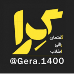 گرا 1400