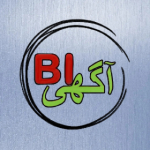 بی آگهی