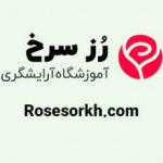 rosesorkh.com