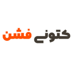 آل استار - فروشگاه کتونی فشن