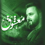 وحید شکری_گراف