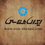 IranshenasiPublishing