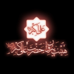 هیئت پیروان حضرت علی اکبر(ع)