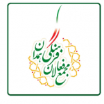 Majma_Faalan_Farhangi_Hamedan18