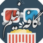 فیلم های سینمایی ایرانی و سربال