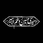 امیرعلی کاکاخانی