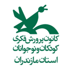 کانون پرورش فکری کودکان و نوجوانان استان مازندران