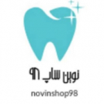 novinshop98