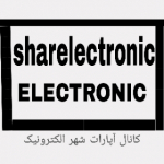 shahrelectronic