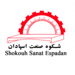 shokouh_sanat_espadan