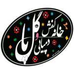 خانه کفش و دمپایی گل پا