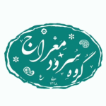 گروه سرود معراج