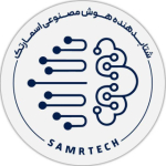 smartech | شتابدهنده هوش مصنوعی اسمارتک
