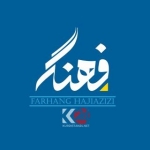 FARHANG HAJIAZIZI OFFICIAL