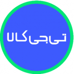 فروشگاه تی‌جی‌کالا