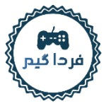 فردا گیم