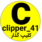 Clipper._48