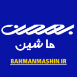 بهمن ماشین