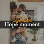 hope.moment