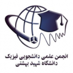 SBU_Physics_Scientific_Association