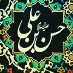 امام حسنی ها