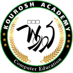 Computer_Education.Kourosh_Academy