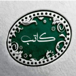 موقعیت: گردان کمیل