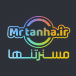 مستر تنها | mrtanha