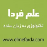 علم فردا