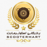 اسکوترمارت| scootermart