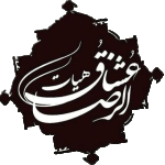 هیئت عشاق الرضا (علیه السلام )