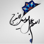 مناسبتی