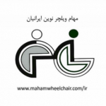 mahamwheelchairnoviniranian