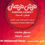 Farhan carpet. Co