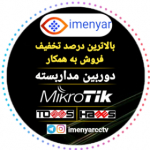 Imenyarcctv