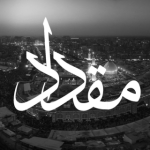 مقداد | MEGHDAD