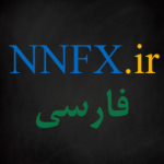 آموزش روش NNFX در معامله گری