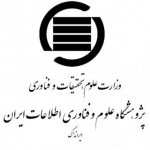 پژوهشگاه علوم و فناوری اطلاعات ایران (ایرانداک)
