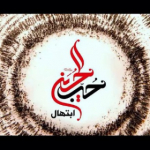 جواد فروغی