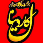 گروه صنعتی کاردینال