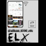 aihan_1390_elx