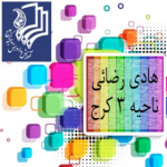 hadi_rezaei_karaj