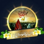 ImamHussainFoundation