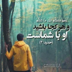 علی زیبایی