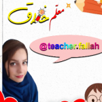 Teacher.fallah