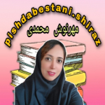 Mehrnoosh.mohammadi