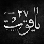 yaghut27